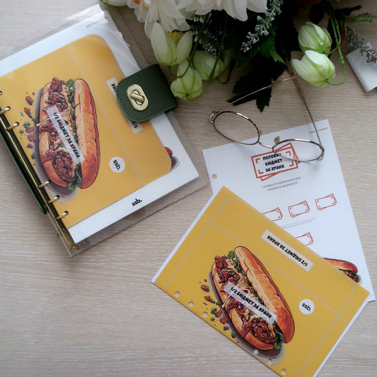 Спести с групата