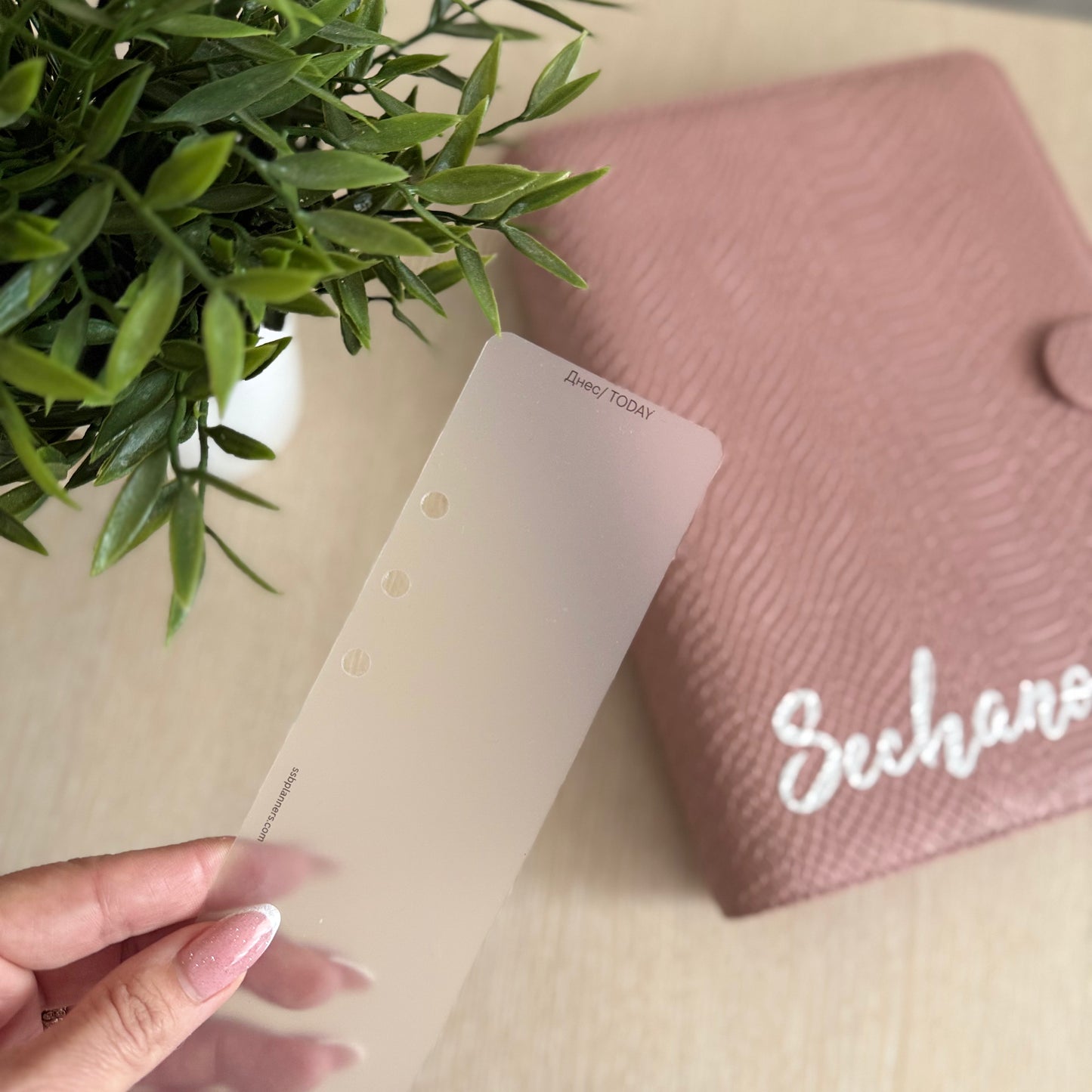 Разделител "Днес" - A5