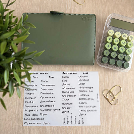 Стикери за парични фондове