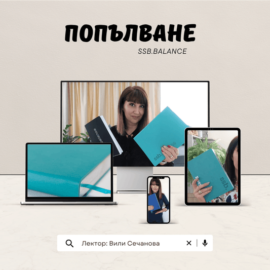 SSB.Balance курс