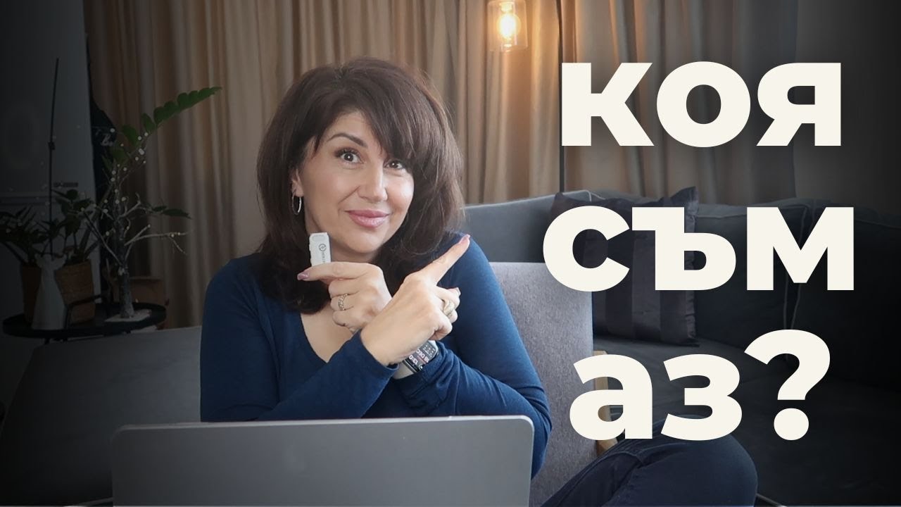 Зареждане на видео: 